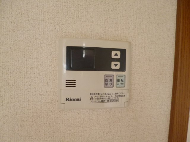 モンテローザ弐番館の浴室|給湯リモコン