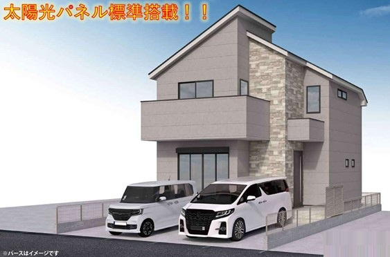西東京市芝久保町3丁目　新築一戸建　西武新宿線　花小金井の外観パース