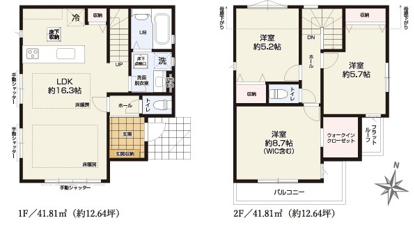 西東京市芝久保町3丁目　新築一戸建　西武新宿線　花小金井の間取り