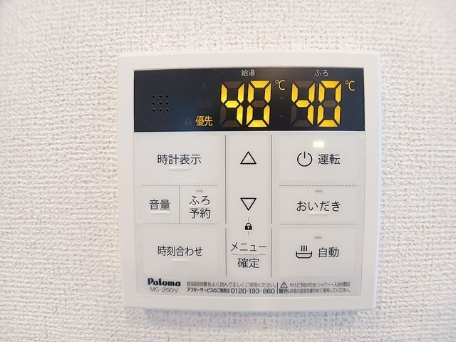 メゾン　ボーテの設備