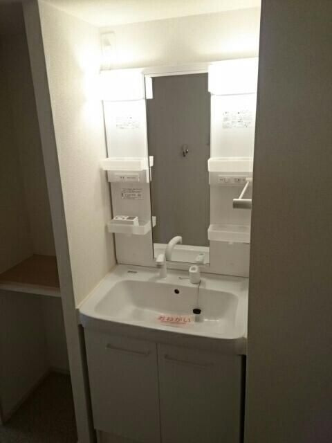 アエキタスの洗面所