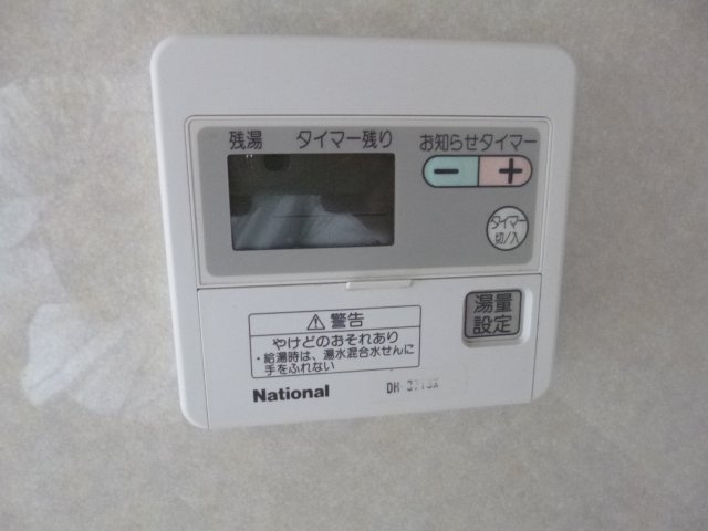 【設備】 | ヴィラコンフォール | 給湯器のリモコンです