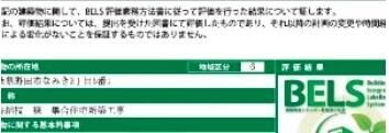 アルカディアⅣのその他