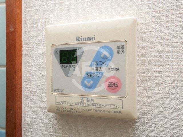 創建泉尾マンション　三軒家東小学校区の設備|創建泉尾マンション　給湯リモコン