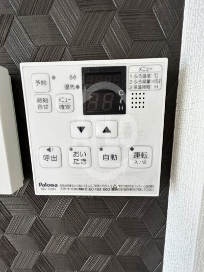 コンフォール京橋の設備|コンフォール京橋　給湯器