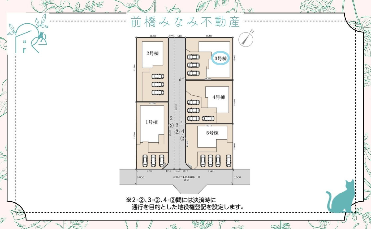 【新築平屋】藤岡市立石第７　３号棟(全５棟)　リーブルガーデン　新築建売分譲の区画図