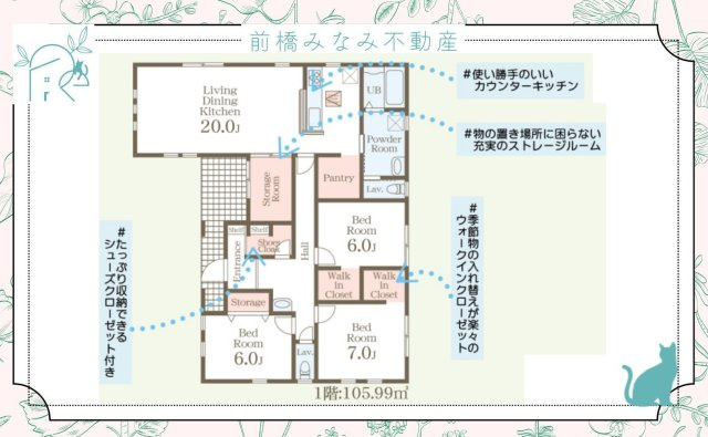 【新築平屋】藤岡市立石第７　３号棟(全５棟)　リーブルガーデン　新築建売分譲の間取り