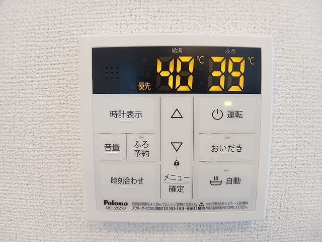 メゾン　ボーテのその他
