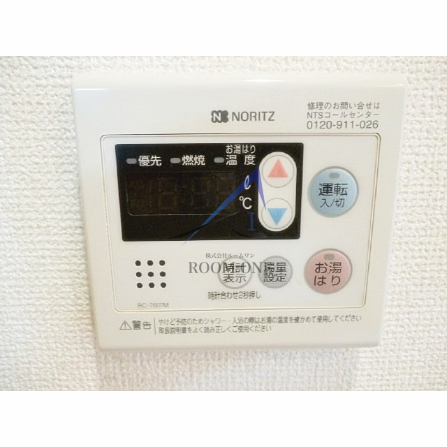 プレール・ドゥーク豊島園のその他