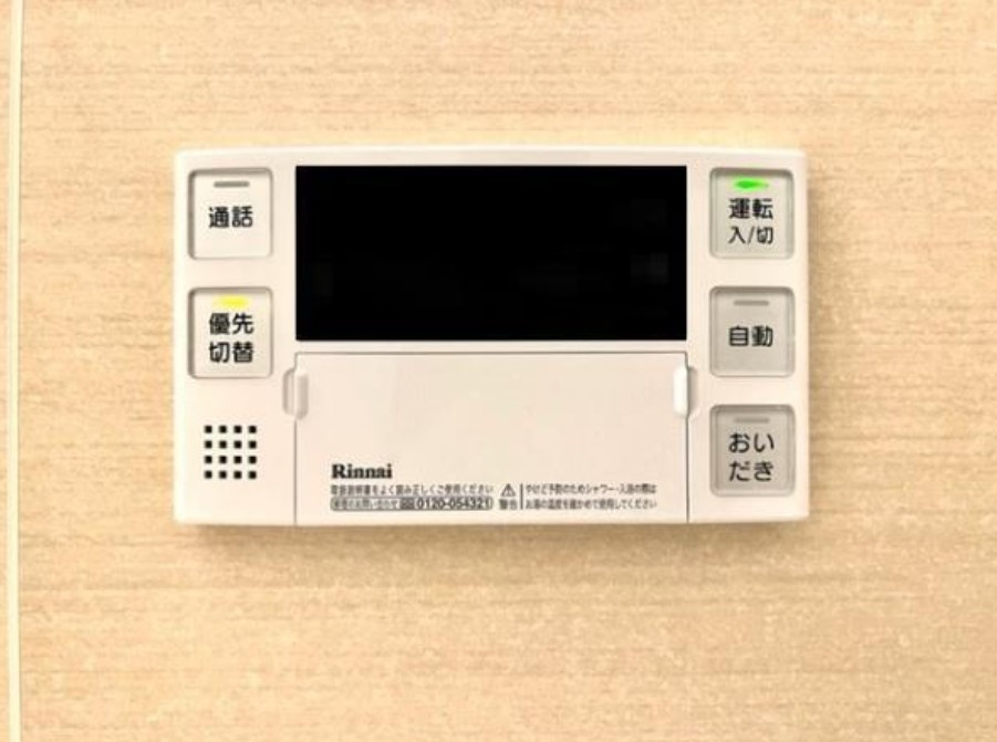 フォレシティ文京茗荷谷の設備