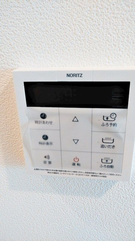 グレース マルニⅢの設備
