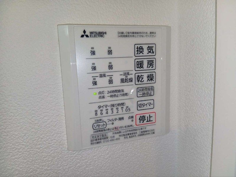 グレース マルニⅢの設備