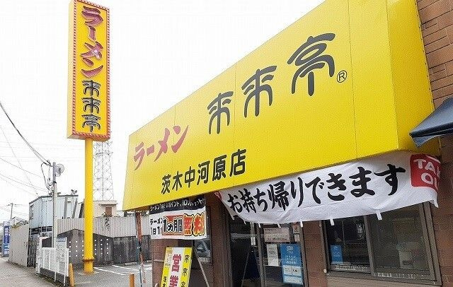 メゾンぷれじゅ－るのその他