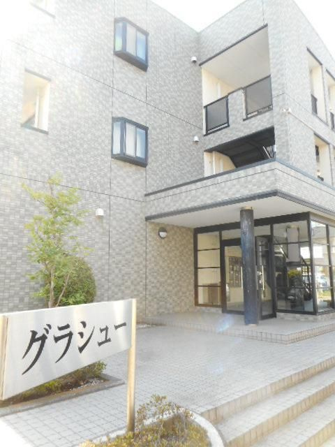 グラシューのエントランス