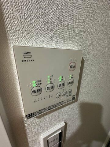 ベイルームレジデンス大船Ａのその他