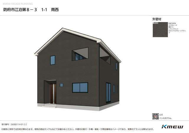 クレイドルガーデン防府市江泊 第8　3号棟の外観パース|外観イメージです
