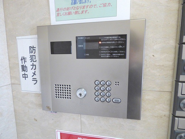 【セキュリティ】