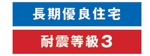 【仲介手数料０円】海老名市門沢橋2期　新築一戸建て　全6棟のその他|【仲介手数料０円】海老名市門沢橋2期　新築一戸建て　全6棟