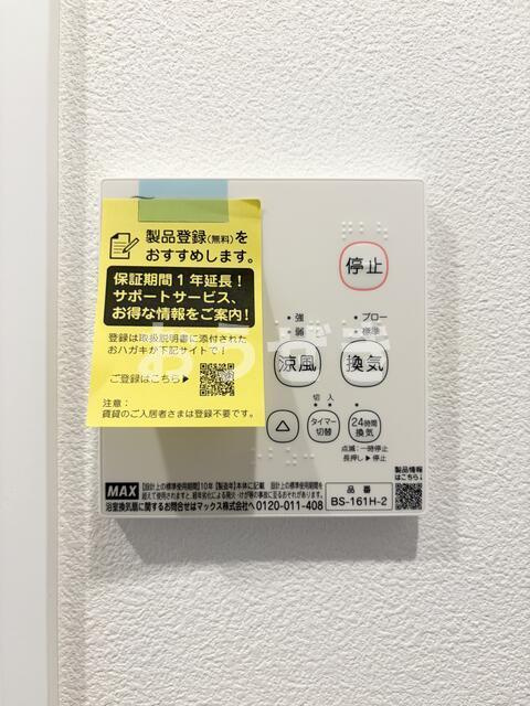 Ｈｏｐｅ南千住の設備