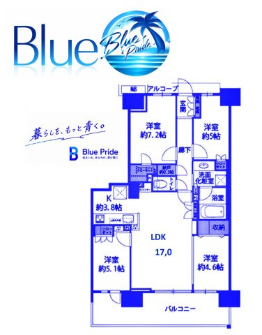 【間取り】 | エアヒルズ藤沢