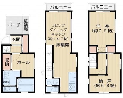 【間取り】