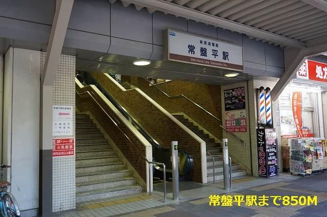 ニューエアリーのその他