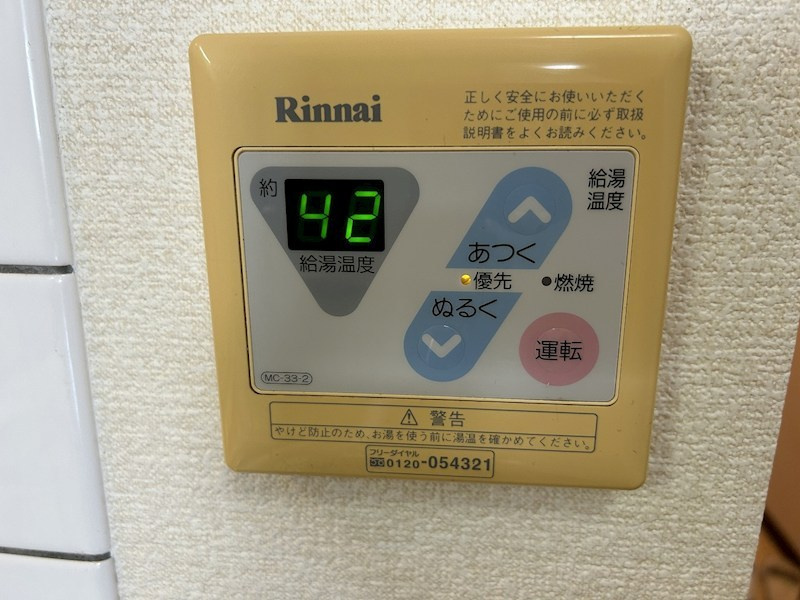 アップル第7マンション の設備