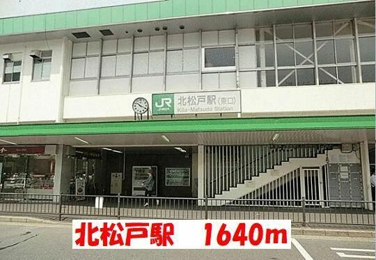 バクワイリーのその他
