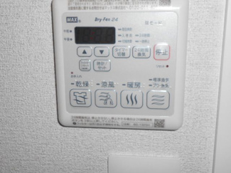 【設備】 | ジャンダルム