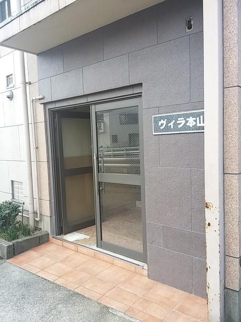 ヴィラ本山のエントランス