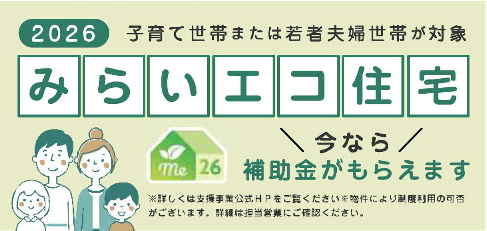 野田市上花輪新町31番　新築戸建　A号棟のその他