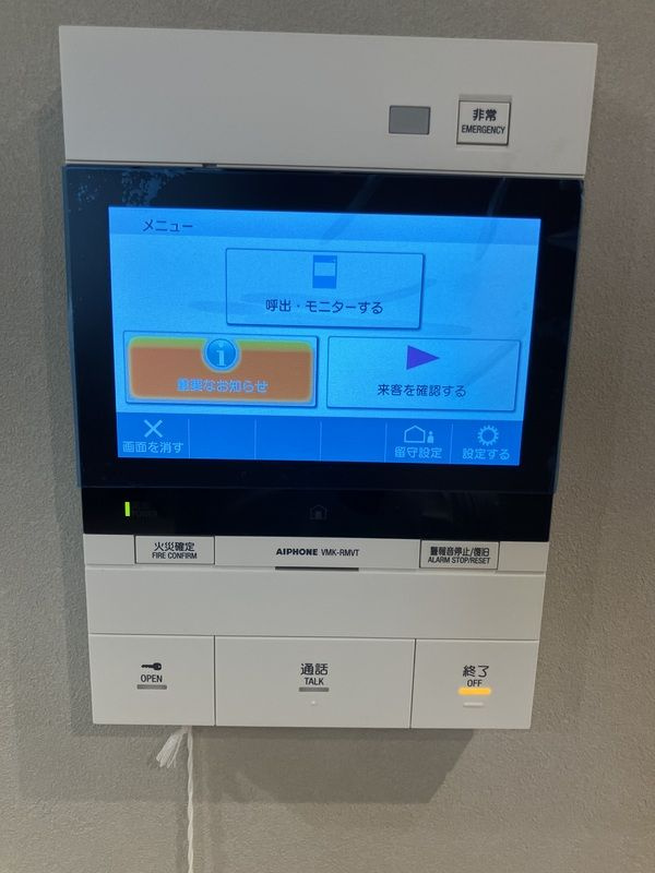 Aglaia品川中延のセキュリティ
