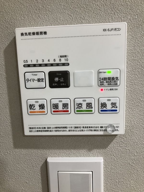 Aglaia品川中延の設備
