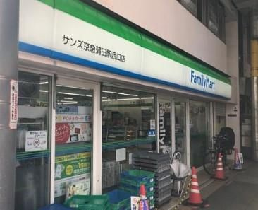  | グランドソレーユ