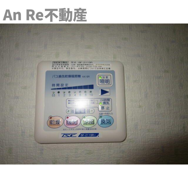 アムール　サニーハイツの設備