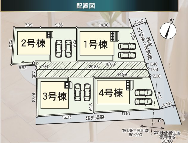 新築戸建　長野市松代町東条の区画図