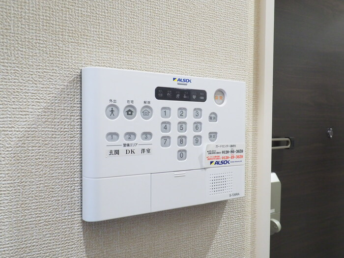 サンハイツ パート11のセキュリティ|セキュリティ