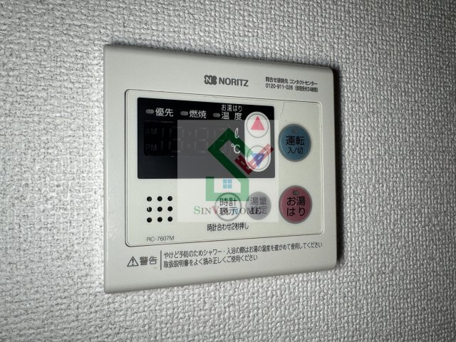 エヌステージ久米川のその他