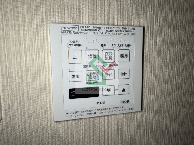 エヌステージ久米川のその他