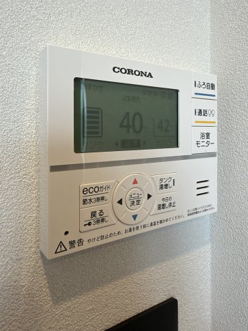 渋谷区代々木１丁目の中古マンションの発電・温水設備
