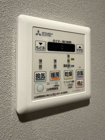 渋谷区代々木１丁目の中古マンションの設備|浴室換気乾燥機