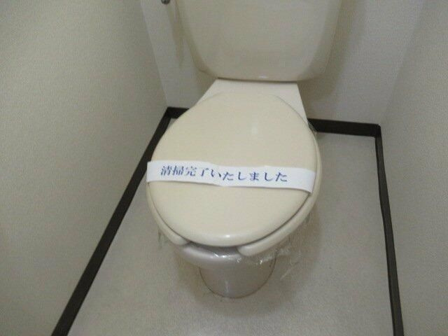 音金六郷マンションのトイレ|清潔感のあるトイレです