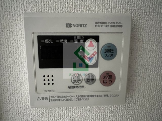 エヌステージ久米川のその他