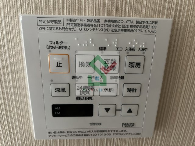 エヌステージ久米川のその他