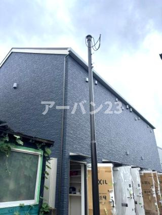 Maison Maru-Yu