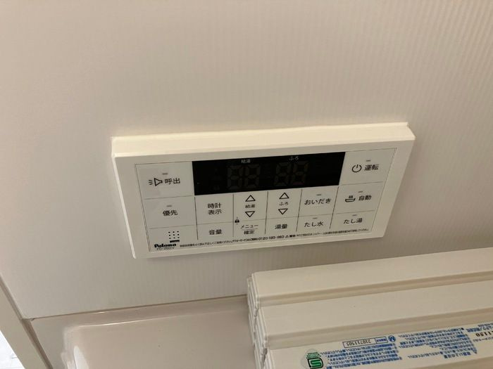 ベルティルミナス