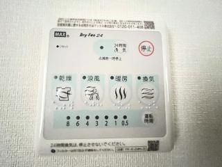 仮）三苫３丁目新築アパートの浴室