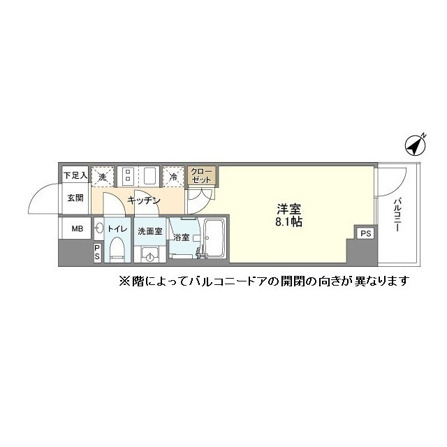 ＹＳレジデンス　代田橋
