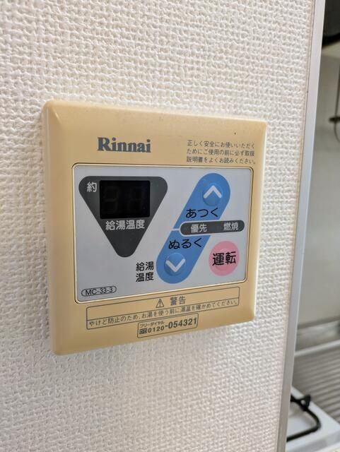 リトルガーデンⅡの設備