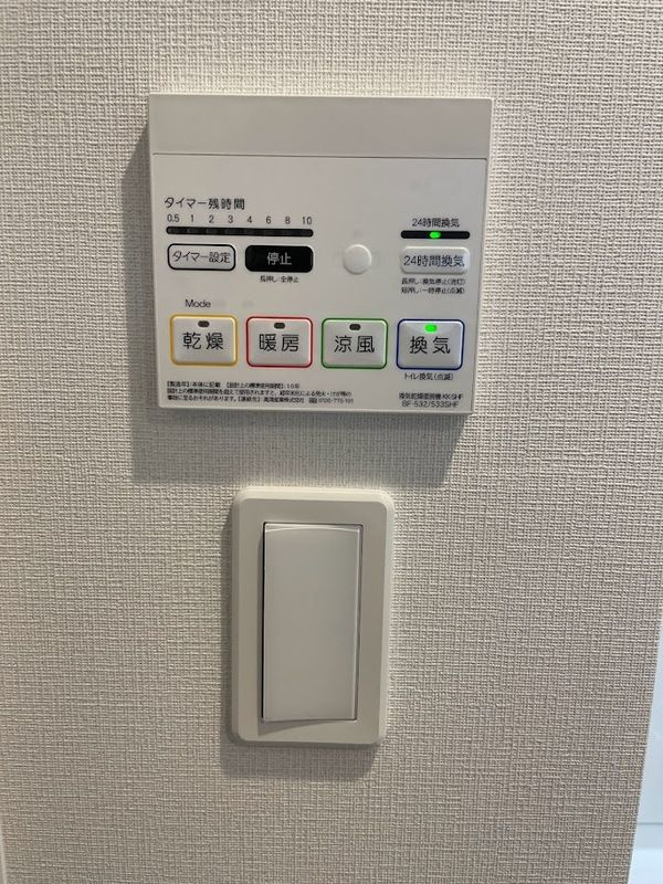 グレイス川越の設備
